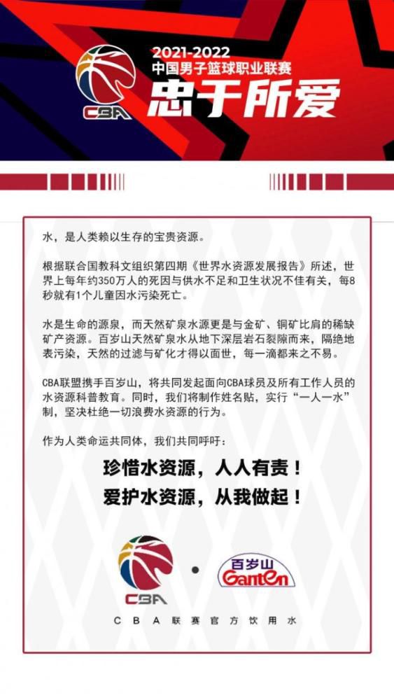 26岁的范德贝克本赛季至今仅代表曼联出战两场比赛，共计21分钟，他与红魔的合同将在2025年夏天到期。